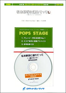 y POP|278 싅ɘAĂāiꏏɍs^GReeeeNj ^ Pbg~[WbN