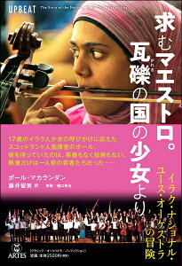 ރ}GXgBI̍̏ `CNEiViE[XEI[PXg̖` ^ AeXpubVO