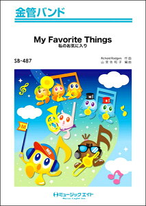 y SB487 ǃoh My Favorite ThingsŷCɓz ^ ~[WbNGCg