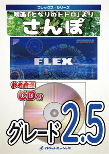 y FLEX|90 ہifwƂȂ̃ggxjyQlCDtz ^ Pbg~[WbN