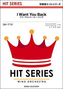 y QH1710 tyqbgV[Y ACEEHgE[EobNyI Want You Backz ^ ~[WbNGCg