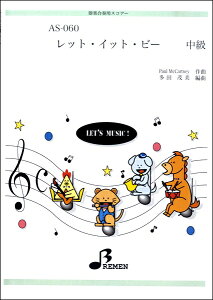 �y�� ASC060 ���b�g�E�C�b�g�E�r�[ ���� �^ �u���[����