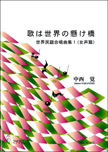 y o EwȏW1 ̂͐Ě ^ }U[A[X