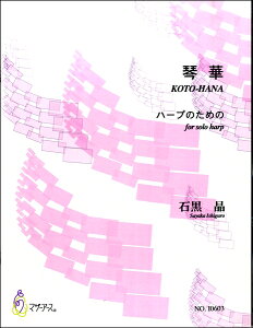 y ΍ n[v̂߂ Չ ^ }U[A[X