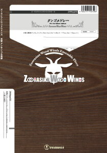 �y�� �Y�[���V�A���E�b�h�E�C���Y�V���[�Y �y���w�^���S���h���[�x�i�؊ǌ܏d�t�j �^ �X�[�p�[�L�b�Y���R�[�h