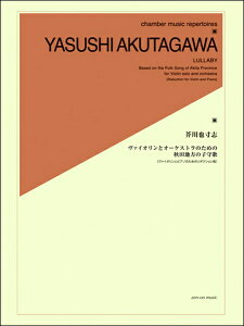 y H琡u @CIƃI[PXĝ߂̏Hcn̎q [@CIƃsAm̂߂̃_NV ^ SyoŎ