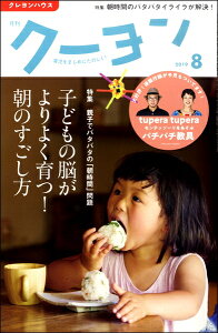 G N[ 2019N8 ^ NnEXoŕ