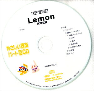 PSYCD265 SY₳yEp[gvolD265 Lemon ^ ~[WbNGCg