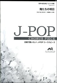 楽天市場 エレファントカシマシ スコアの通販