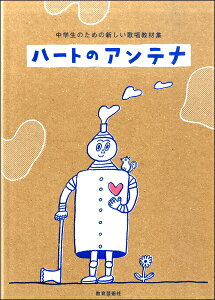 y V̏ޏW n[g̃Aei ^ |p