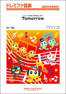 �y�� SK786 �h���~�t�@��y Tomorrow�i�~���[�W�J���wAnnie�x���j �^ �~���[�W�b�N�G�C�g
