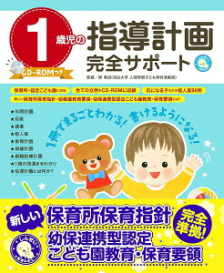 1Ύ̎wv抮ST|[g CD|ROM ^ VoŎ