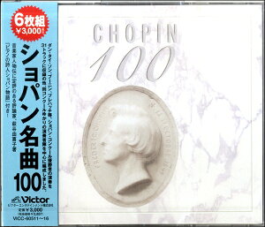 CD6���g �V���p������100 �^ �W�F�X�t�B�[��(�r�N�^�[)