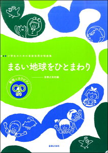 y ŵ߂̉ypȏW ܂邢nЂƂ܂ ͏{JsAmCDt ^ yVF