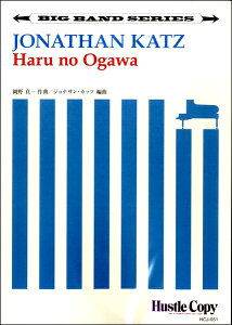 �y�� �y�r�b�O�o���h�z Haru no Ogawa�^�W���i�T���E�J�b�c �^ �����n�b�X���R�s�[