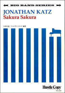 �y�� �y�r�b�O�o���h�z Sakura Sakura�^�W���i�T���E�J�b�c �^ �����n�b�X���R�s�[