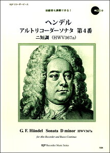 y R[_[s[X wf AgR[_[\i^4 jZHWV367A ^ R[_[JP