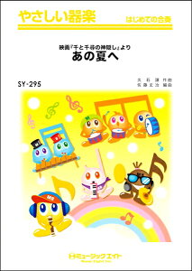 y SY295 ₳y ̉ĂցifwƐq̐_Bxj ^ ~[WbNGCg