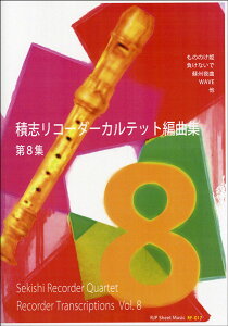 y RF|017 ώuR[_[JebgҋȏW 8W ^ R[_[JP