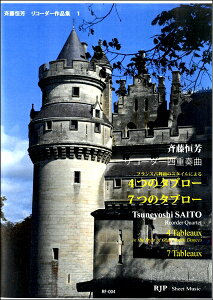 y RF|004 ēPFR[_[iW 4̃^u[^7̃^u[ ^ R[_[JP