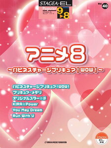 y STAGEAEEL|s[(G9-8)i40jAji8j ^ }n