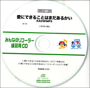 SRCD128 SR݂Ȃ̃R[_[EKpCD|128 ɂł邱Ƃ͂܂ ^ ~[WbNGCg