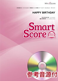 楽天市場 Happy Birthday 歌詞 洋楽の通販