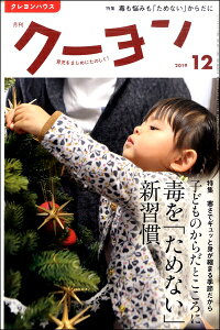 G N[ 2019N12 ^ NnEXoŕ