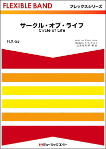 y FLX55 T[NEIuECtyCircle of Lifez ^ ~[WbNGCg