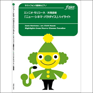 y mTN\tH3dtnj[EVl}Ep_CXnCCg(3Sax{PianojiR[lAE^arrD ^ tHX^[~[WbN