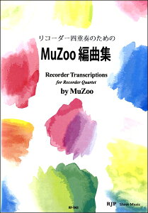 y RF|043 R[_[ldt̂߂ MUZOOm~[Y[nҋȏW ^ R[_[JP