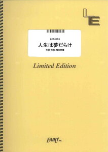 y LPS1353 sAm\ l͖炯^Ŗь ^ tFA[If}h