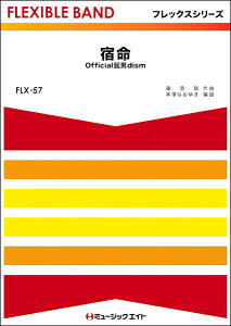 �y�� FLX57 �h���^Official�E�jdism�y�I���f�}���h�z �^ �~���[�W�b�N�G�C�g