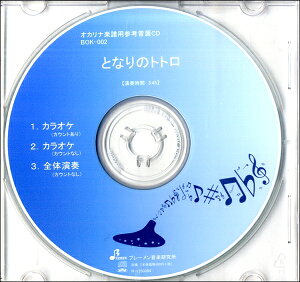 CD BOK002CD ƂȂ̃gg ^ u[