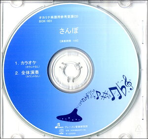 CD BOK001CD ����� �^ �u���[����
