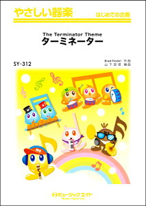 y SY312 ₳y ^[~l[^[yThe Terminator Themez ^ ~[WbNGCg