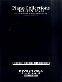 楽譜 上級者向き ピアノコレクションズ ファイナルファンタジーIX ／ ヤマハミュージックメディア