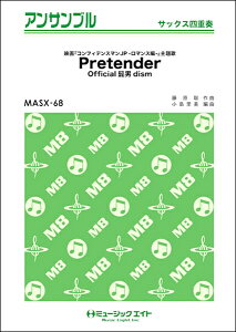 �y�� MASX68 �T�b�N�X�E�A���T���u�� Pretender�y�T�b�N�X�l�d�t�z�^Official�E�jdism �^ �~���[�W�b�N�G�C�g