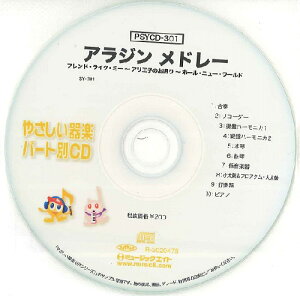 PSYCD301 SY₳yEp[gvolD301 AWh[ ^ ~[WbNGCg