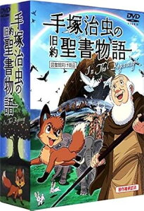 ��ˎ����̋��񐹏����� In The Beginning �}���ٌ������i ����9���g�R���v���[�gDVD BOX �{ �e�b����t�� �^ ������