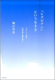 楽天市場 堀江有里の通販 楽天市場 堀江有里の通販