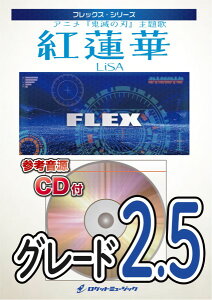 y FLEX|114 g@ ^LiSAiAjuSł̐nv́jyQlCDtz ^ Pbg~[WbN