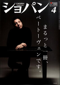 G CHOPIN^Vp 2020N4 NoD435 ^ niiVpj