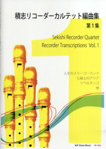 y RF|006 ώuR[_[JebgҋȏW 1W ^ R[_[JP