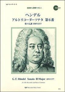 y RP wf AgR[_[\i^ 6 σ HWV377 ^ R[_[JP