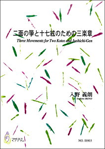 y `N ʂⵂƏ\̂߂̎Oy ^ }U[A[X