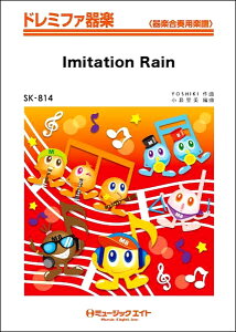 y SK814 h~t@y Imitation Rain^SixTONES ^ ~[WbNGCg