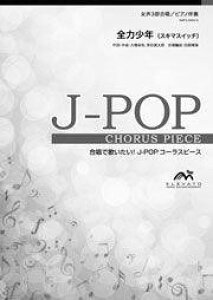 �y�� �y������̏��i��5������̂������ƂȂ�܂��z�����y�� �S�͏��N�i�X�L�}�X�C�b�`�j�k����3������ �^ �E�B���Y�X�R�A