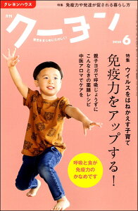 G N[ 2020N6 ^ NnEXoŕ