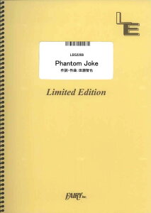 �y�� LBS2208 �o���h�X�R�A Phantom Joke�^UNISON SQUARE GARDEN �^ �t�F�A���[�I���f�}���h